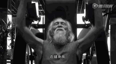我赌一百块，论潮，你比不上这个80岁的中国大爷！