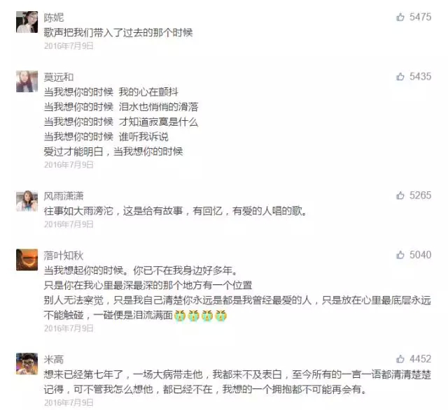无名女歌手，一把木吉他，28年前的老歌，一开口就让人红了眼眶