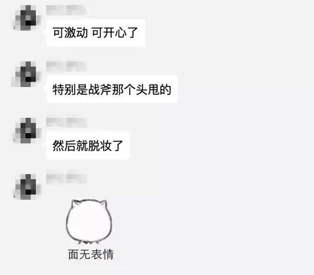 我采访了在草莓音乐节上被保安打的女孩，并记录下所有的细节