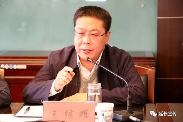 王继耀要求,各单位部门必须进一步夯实主体责任,加强