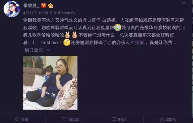 白百何婚内出轨刷爆网络，湖南台《歌手》竟成最大赢家！