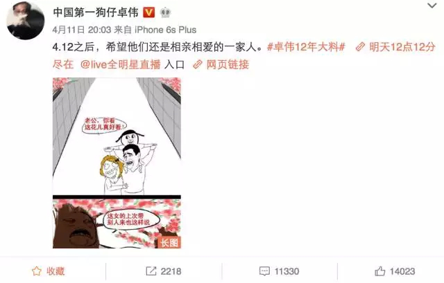 白百何婚内出轨刷爆网络，湖南台《歌手》竟成最大赢家！