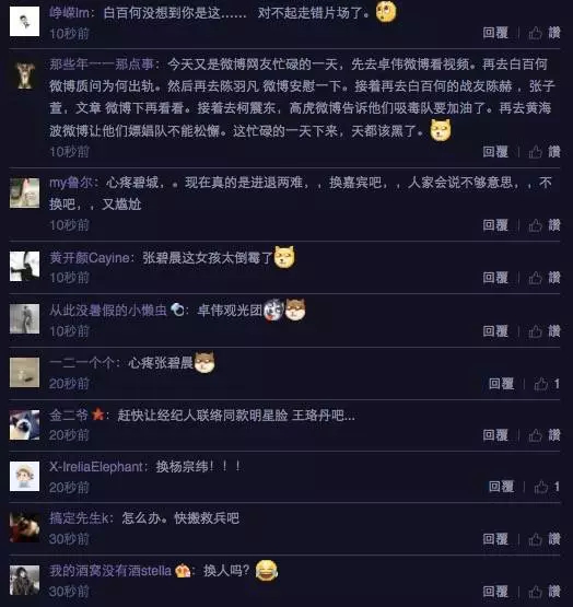 白百何婚内出轨刷爆网络，湖南台《歌手》竟成最大赢家！