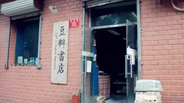 北京最美书店惨遭强制关门！看着野蛮践踏美好，我们却无能为力……