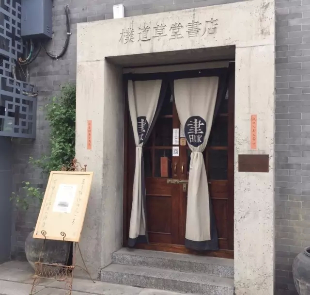 北京最美书店惨遭强制关门！看着野蛮践踏美好，我们却无能为力……