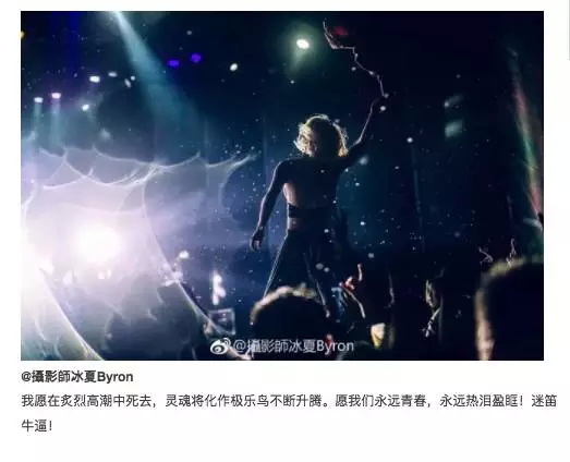 迷笛：这个被污蔑成“邪教”的音乐节，为中国独立音乐默默坚守了近20年