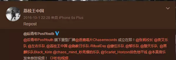 作为香港最具影响力的乐队，荔枝王曾入黑名单遭封杀，如今解散...