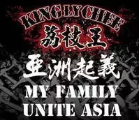 作为香港最具影响力的乐队，荔枝王曾入黑名单遭封杀，如今解散...