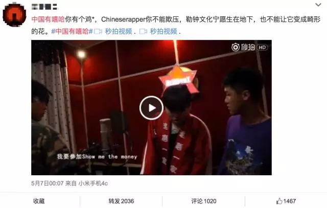 投资2亿的《中国有嘻哈》，请张震岳潘玮柏亲自上阵，却被无数参赛歌手骂得体无完肤