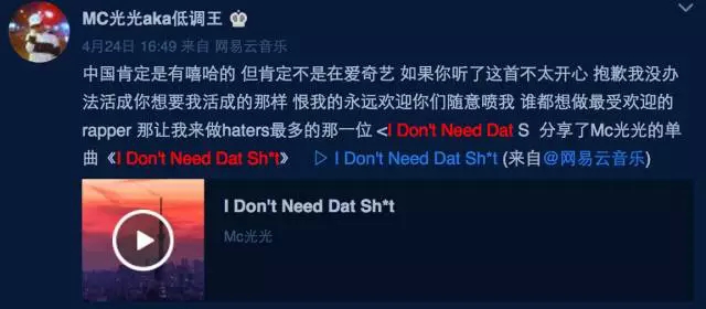 投资2亿的《中国有嘻哈》，请张震岳潘玮柏亲自上阵，却被无数参赛歌手骂得体无完肤