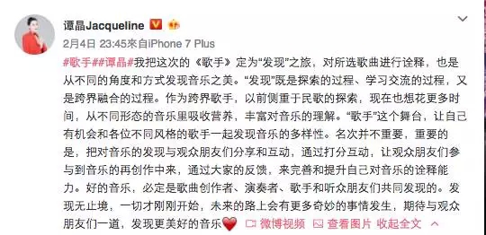 《歌手》被剪画面流出！谭晶竟把这首老歌唱得肝肠寸断