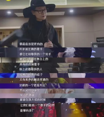 《歌手》被剪画面流出！谭晶竟把这首老歌唱得肝肠寸断