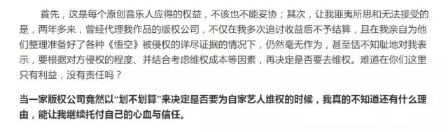 戴荃曝光被公司压榨黑幕，千万播放量版权收入竟为零！