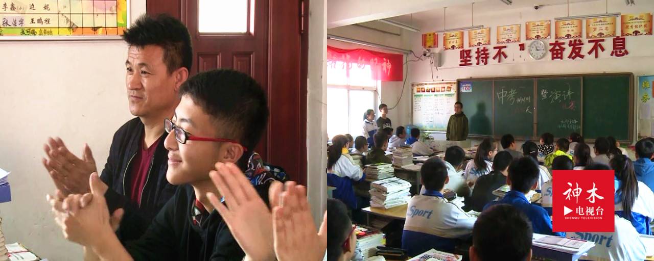 神木八中宋晓敏把数学课搬到操场的时髦老师