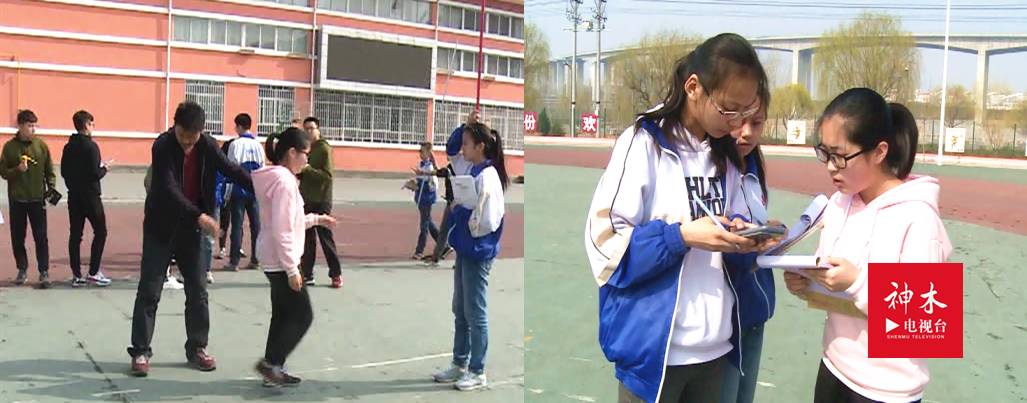 神木八中宋晓敏把数学课搬到操场的时髦老师