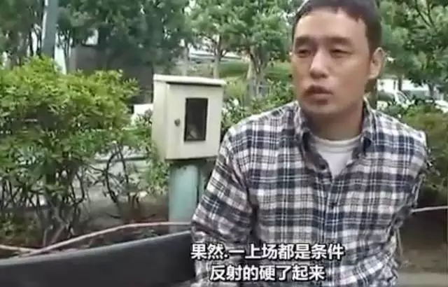 AV男优真的不是什么好差事...