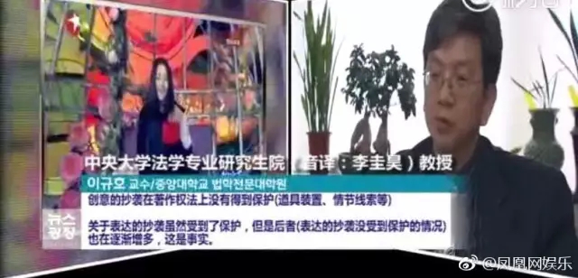 中国综艺节目抄袭被韩国政府点名，这次我竟无力反驳！