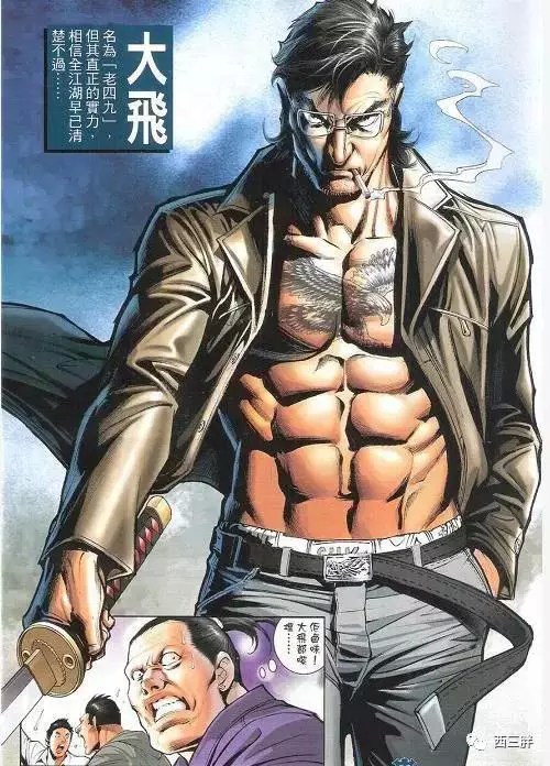 电影《古惑仔》只是小清新，漫画里才是真正的血腥暴力