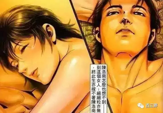 电影《古惑仔》只是小清新，漫画里才是真正的血腥暴力