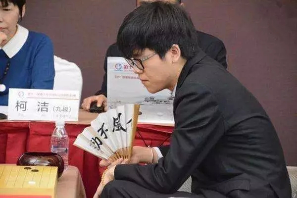 柯洁连败三轮遗憾落泪：你输了会哭，但它赢了不会笑！