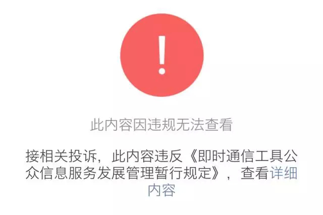 柯洁连败三轮遗憾落泪：你输了会哭，但它赢了不会笑！
