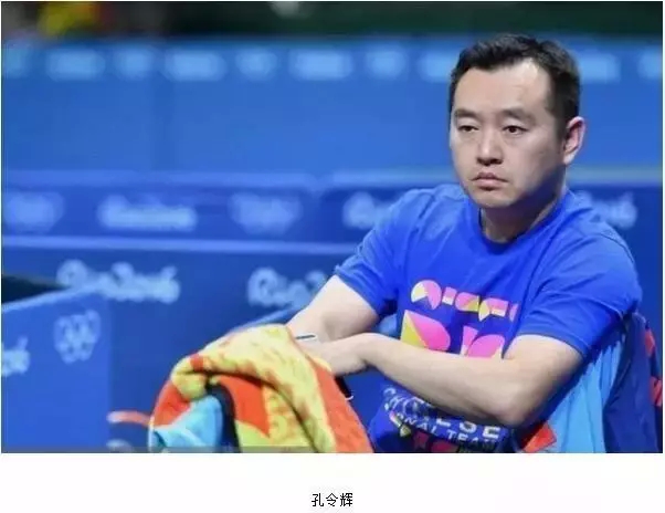 孔令辉因赌债被查办！为国争光，却栽在了有关部门手上