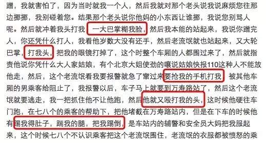 敢在篮球场上殴打壮小伙，这些大爷大妈才是真thug