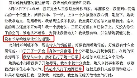 敢在篮球场上殴打壮小伙，这些大爷大妈才是真thug