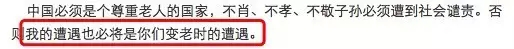 敢在篮球场上殴打壮小伙，这些大爷大妈才是真thug