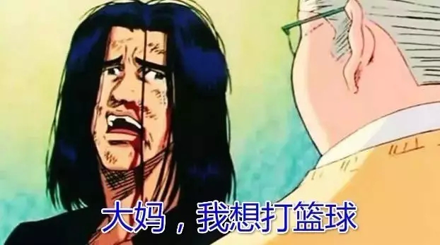 群殴篮球小伙！为老不尊的广场舞大妈，你们真牛逼！