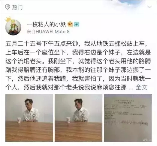 群殴篮球小伙！为老不尊的广场舞大妈，你们真牛逼！