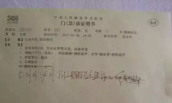 群殴篮球小伙！为老不尊的广场舞大妈，你们真牛逼！