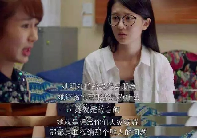 我想送欢乐颂里的邱莹莹一条弹幕：单纯至极就是蠢！