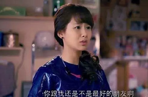 我想送欢乐颂里的邱莹莹一条弹幕：单纯至极就是蠢！