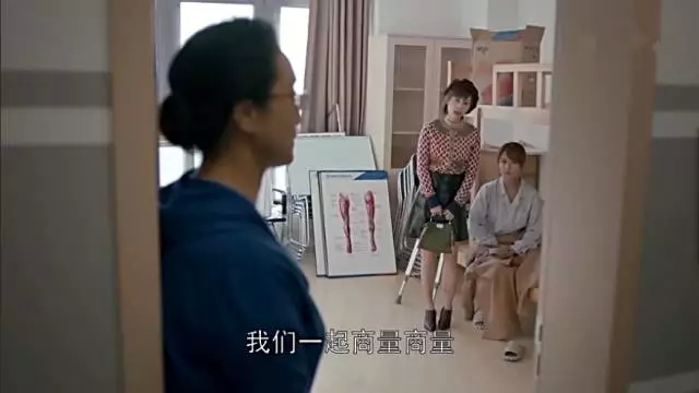 我想送欢乐颂里的邱莹莹一条弹幕：单纯至极就是蠢！