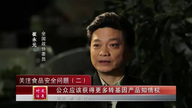 崔永元怒写长文检举“流氓”警察，却惨遭微博封杀
