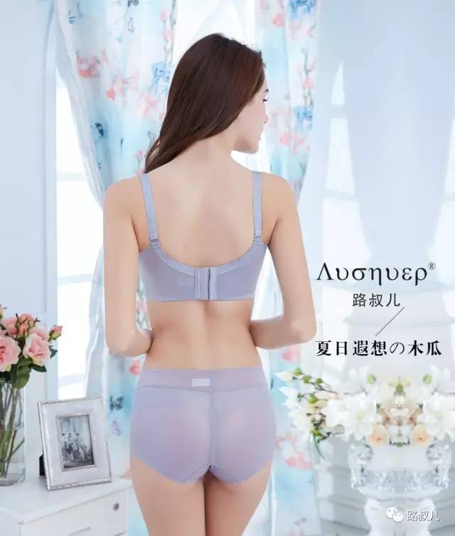 内衣香味_内衣美女