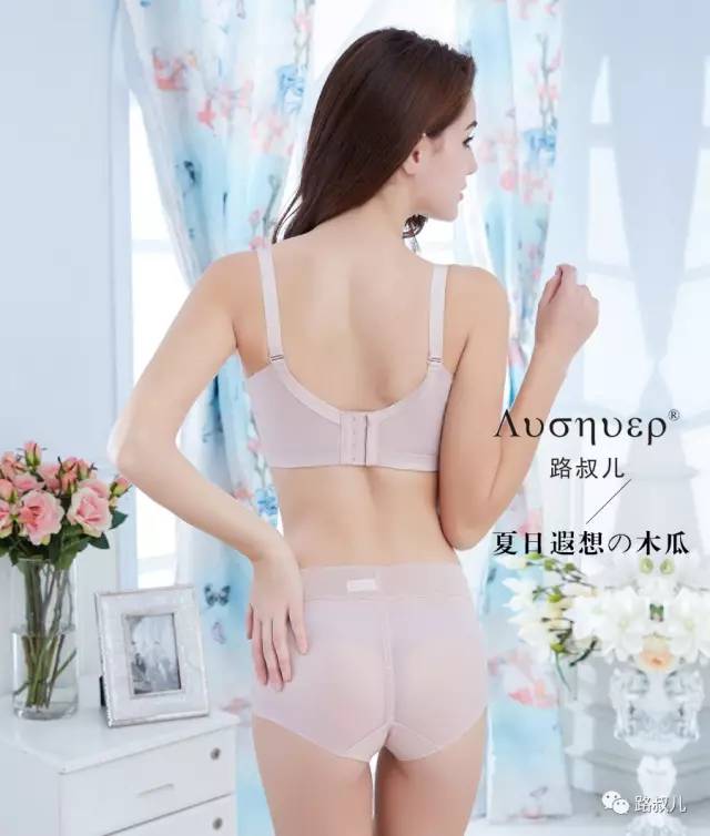 路淑儿内衣_内衣美女(2)