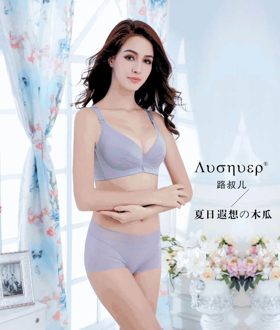 路淑儿内衣_内衣美女(3)