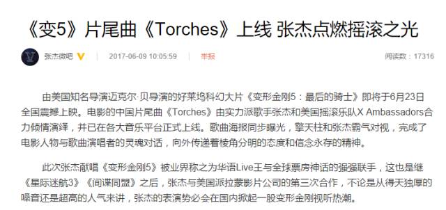 黄家驹这番话，吐露生前最大遗憾，直到今天都没能实现