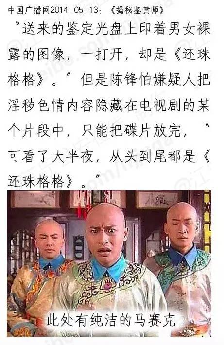 鉴黄师：“做久了这行，抬起头看太阳，都是马赛克“