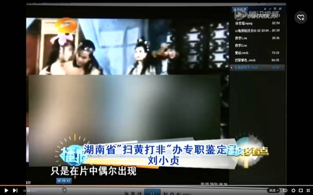 鉴黄师：“做久了这行，抬起头看太阳，都是马赛克“