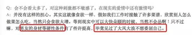鉴黄师：“做久了这行，抬起头看太阳，都是马赛克“
