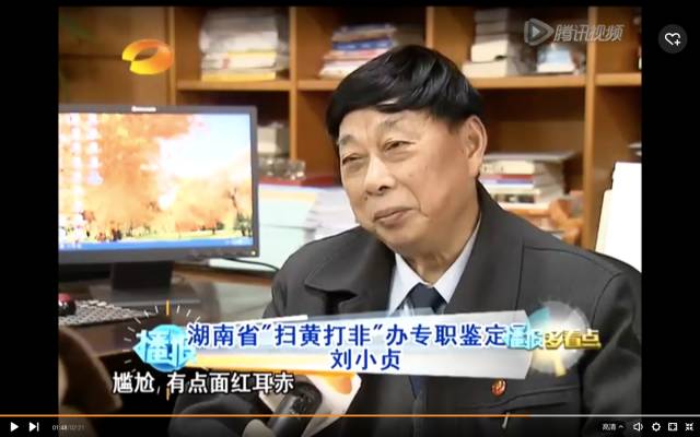 鉴黄师：“做久了这行，抬起头看太阳，都是马赛克“