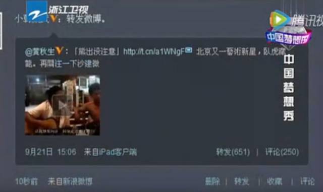 因改编《加州旅馆》爆红，连黄秋生为他点赞