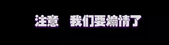 马薇薇怒怼姜思达，现在《奇葩说》除了奇葩还剩下什么