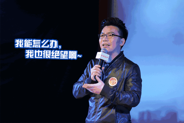 马薇薇怒怼姜思达，现在《奇葩说》除了奇葩还剩下什么