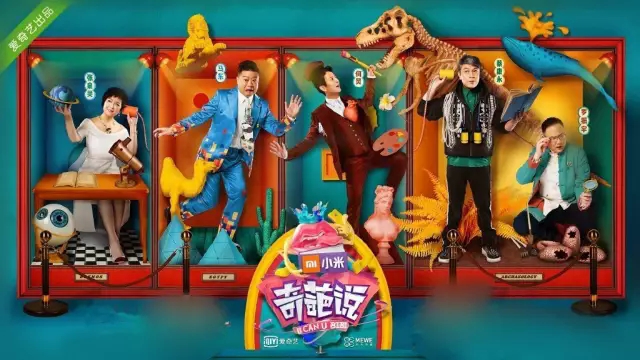 马薇薇怒怼姜思达，现在《奇葩说》除了奇葩还剩下什么