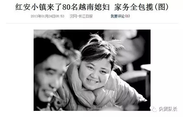 花几千块买“越南新娘”的那群人，和人贩子有什么区别