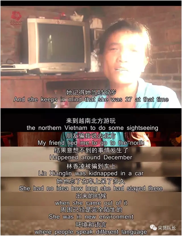 花几千块买“越南新娘”的那群人，和人贩子有什么区别